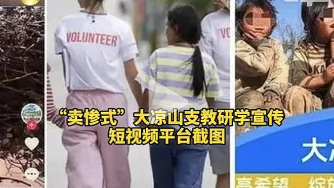 殳海：锡安这身体这脑子 对詹姆斯无用武之地 俩状元差距鸿沟一般