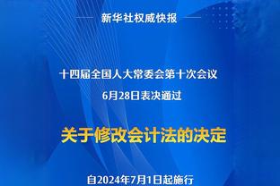 首回合0-1负，C罗亚冠赛前：希望次回合赢球，各赛事仍有争冠机会